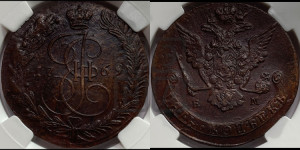 5 копеек 1769 года ЕМ (ЕМ, Екатеринбургский монетный двор)