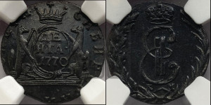 Денга 1770 года КМ (для Сибири)