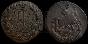 2 копейки 1770 года ЕМ (ЕМ, Екатеринбургский монетный двор)