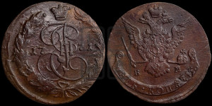 5 копеек 1771 года ЕМ (ЕМ, Екатеринбургский монетный двор)