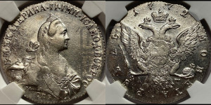 1 рубль 1772 года СПБ/АШ ( СПБ, без шарфа на шее)