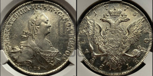 1 рубль 1773 года СПБ/ѲЛ ( СПБ, без шарфа на шее)