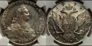 1 рубль 1774 года СПБ/ѲЛ ( СПБ, без шарфа на шее)