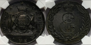 5 копеек 1775 года КМ (для Сибири)