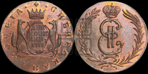 2 копейки 1777 года КМ (для Сибири). Новодел.