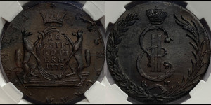 10 копеек 1778 года КМ (для Сибири)