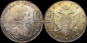 1 рубль 1778 года СПБ/ѲЛ (новый тип)