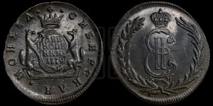 2 копейки 1779 года КМ (для Сибири)