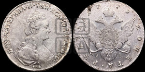 1 рубль 1779 года СПБ/ѲЛ (новый тип)