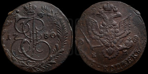 5 копеек 1780 года ЕМ (ЕМ, Екатеринбургский монетный двор)