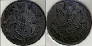 5 копеек 1782 года КМ (КМ, Сузунский монетный двор)