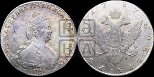 1 рубль 1787 года СПБ/ЯА (новый тип)