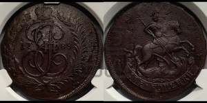 2 копейки 1788 года ММ (ММ, Красный  монетный двор)