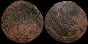5 копеек 1788 года КМ (КМ, Сузунский монетный двор)