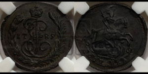 1 копейка 1789 года ЕМ (ЕМ, Екатеринбургский монетный двор)