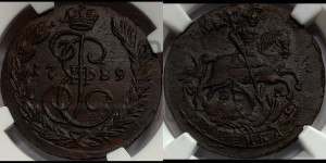 1 копейка 1789 года ЕМ (ЕМ, Екатеринбургский монетный двор)