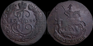2 копейки 1789 года ЕМ (ЕМ, Екатеринбургский монетный двор)