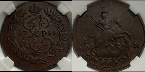 2 копейки 1789 года АМ (АМ, Аннинский монетный двор)