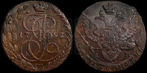 5 копеек 1791 года ЕМ (ЕМ, Екатеринбургский монетный двор)