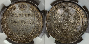 Полтина 1851 года СПБ/ПА (Орел 1848 года СПБ/ПА, перья крыльев растрепаны, над державой 4 пера вниз, в хвосте 7 перьев, Св.Георгий в плаще)
