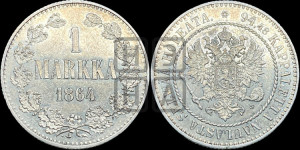 1 марка 1864 года S