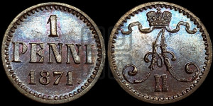 Пенни 1871 года