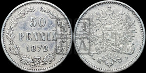 50 пенни 1872 года S