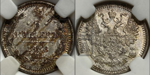 5 копеек 1886 года СПБ/АГ