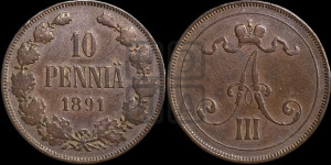 10 пенни 1891 года