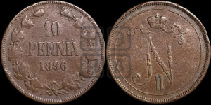 10 пенни 1896 года