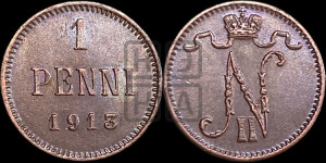1 пенни 1913 года