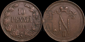 10 пенни 1914 года
