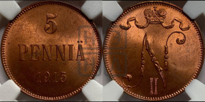 5 пенни 1915 года