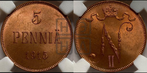 5 пенни 1915 года