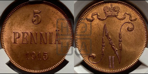5 пенни 1915 года