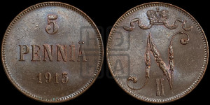 5 пенни 1915 года