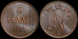 5 пенни 1915 года
