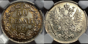 50 пенни 1915 года S