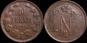10 пенни 1916 года