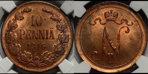 10 пенни 1916 года