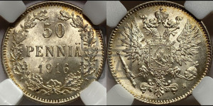 50 пенни 1916 года S