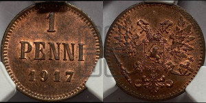 1 пенни 1917 года
