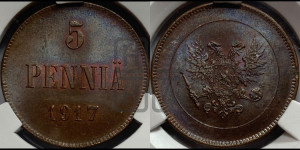 5 пенни 1917 года