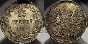 25 пенни 1917 года S