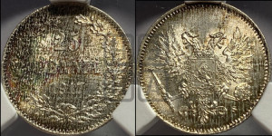 25 пенни 1917 года S