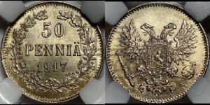 50 пенни 1917 года S