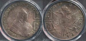 1 рубль 1756 года ММД / М Б (ММД под портретом, шея длиннее, орденская лента уже)