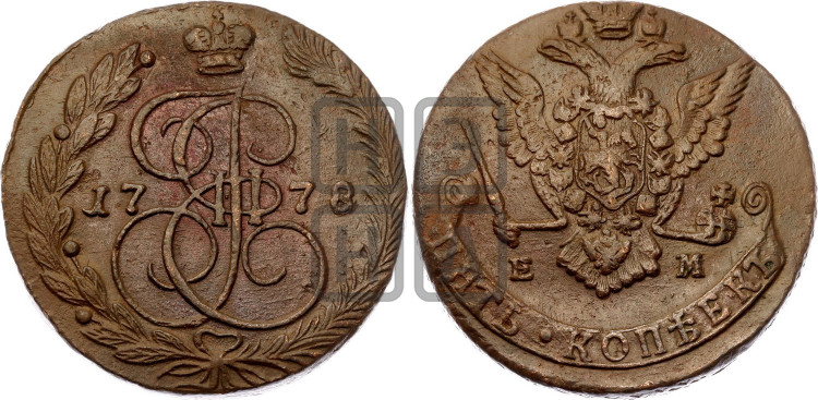 5 копеек 1778 года (ЕМ, Екатеринбургский монетный двор)
