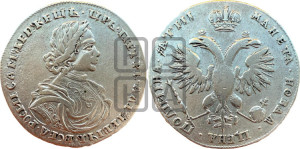 Полтина 1718 года (портрет в латах, без пряжки на плече, без знака медальера и минцмейстера)