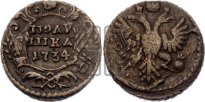 Полушка 1734 года (тип 1730 года, грудь узкая, в крыле 9-10 перьев, крест державы узорчатый)